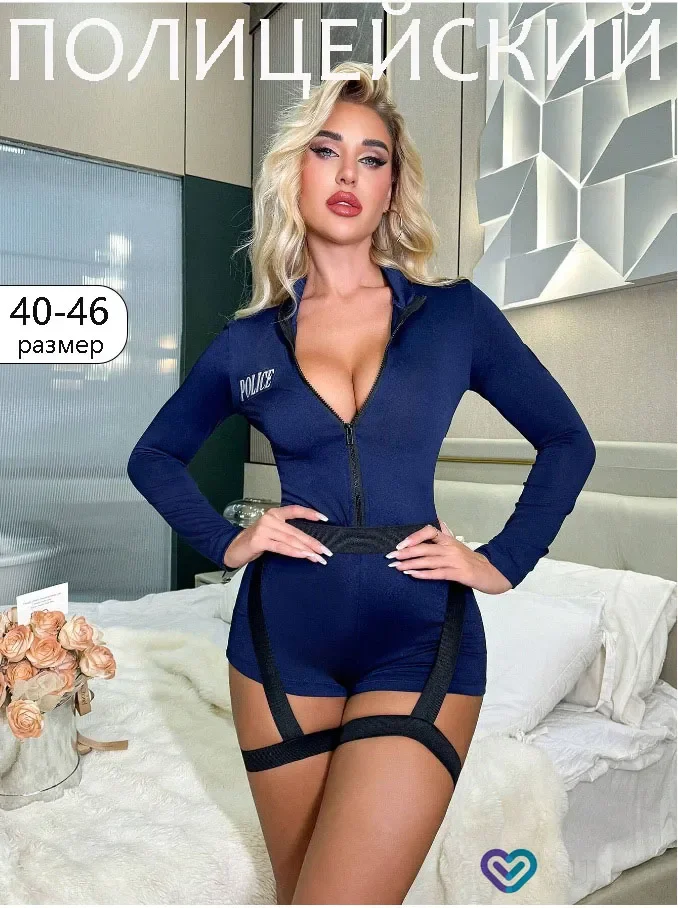 Tenues Sexy policier
